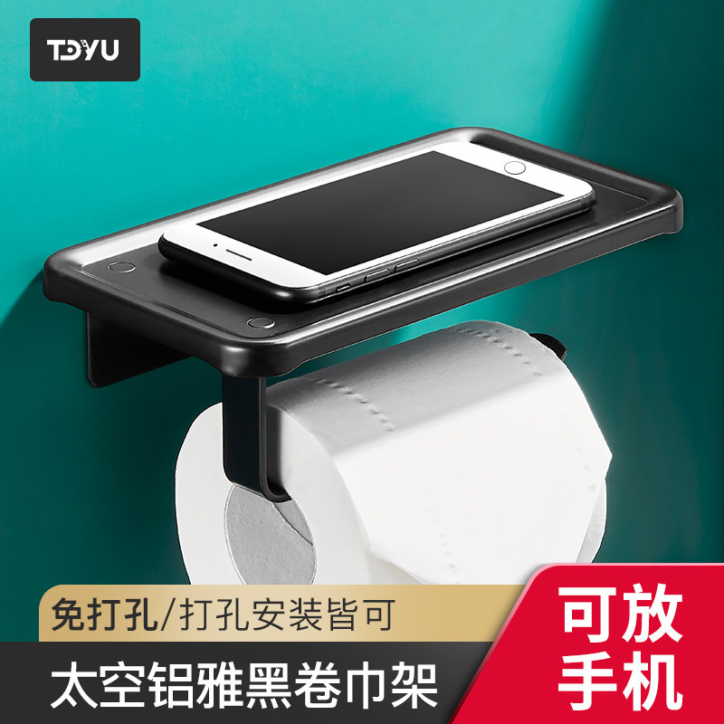 Tiandi fish toilet toilet paper towel rack toilet paper rack wiping paper rack sanitary roll paper box mobile phone free perforated wall hanging