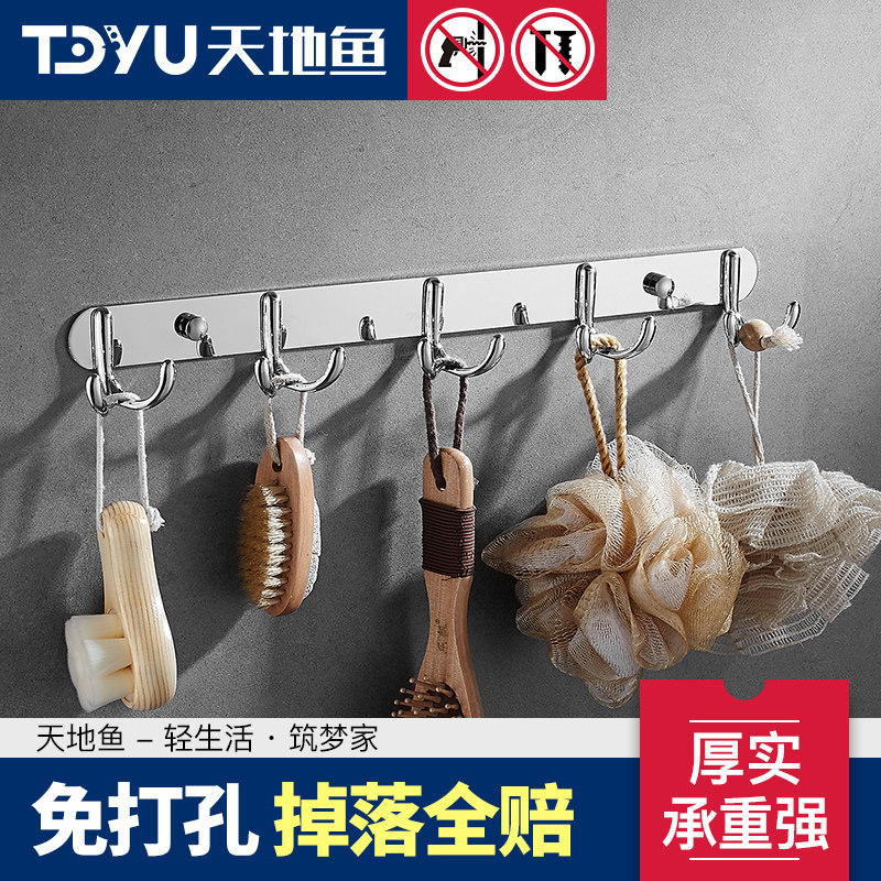 Free hole hanging hook Clothes hook row hook Coat hook Powder room door rear wardrobe clothes hook Stainless steel wall hanging bathroom
