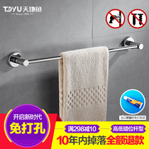 Free hole 304 stainless steel towel rack Bathroom bath towel rack Bathroom pendant Bathroom hardware double towel bar