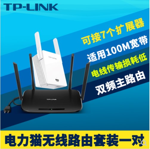 TP-LINK R100 Ʈ ö â â    Ȩ  WIFI WIFI Ŀ