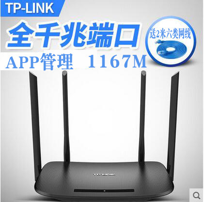 TP-LINK All one thousand trillion Wireless Road router WiFi Wearing Wall Home High-speed Fiber WDR5620 one thousand trillion
