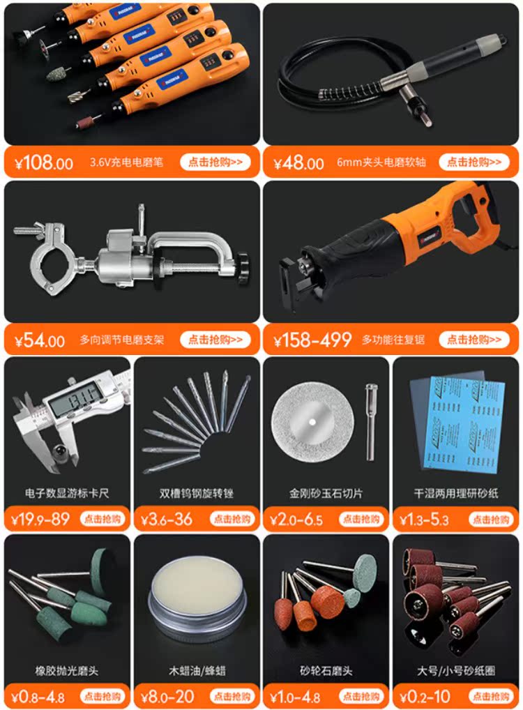 máy cắt gỗ Máy mài điện mini ngọc nhỏ sáp ong khắc máy công cụ điện đánh bóng máy vi mô nhà nhỏ khoan điện máy bắt vít