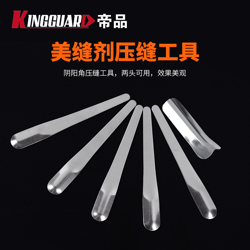 Beauty Seaming Agent Yin & Yang Angle Construction Tool Full Suit Tile Floor Tiles Special Beauty Stitch Crossfill Press Stitch