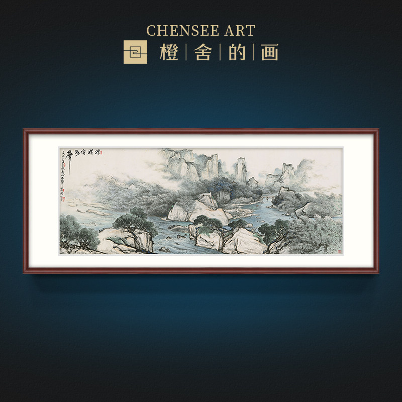 Guan Shan Moon Landscape Painting Country Drawing Drawing Board Living Room Sofa Background Wall Hanging Painting Wall Painting Atmosphere Office Decoration Painting