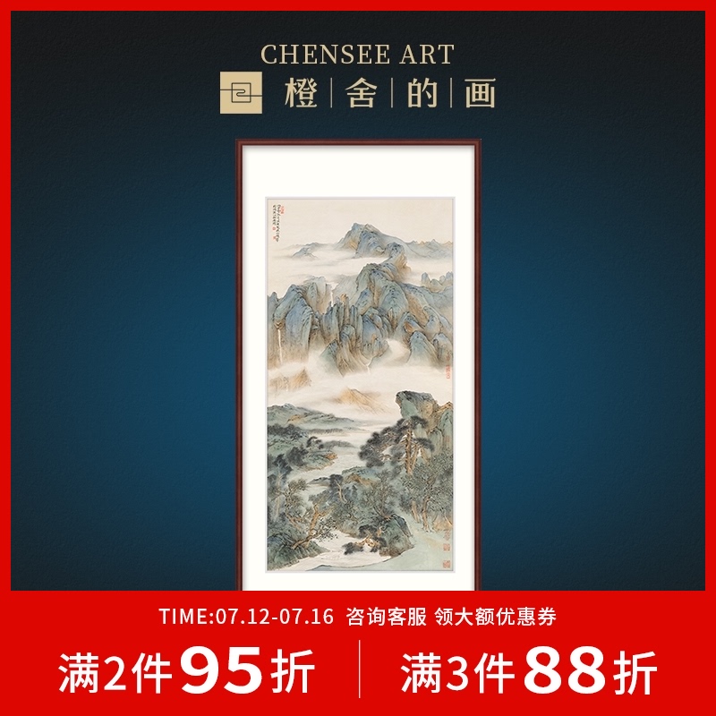 Yao Yaping Chinese painting Landscape painting New Chinese style Entrance corridor aisle decoration painting Living room hanging painting Study landscape painting