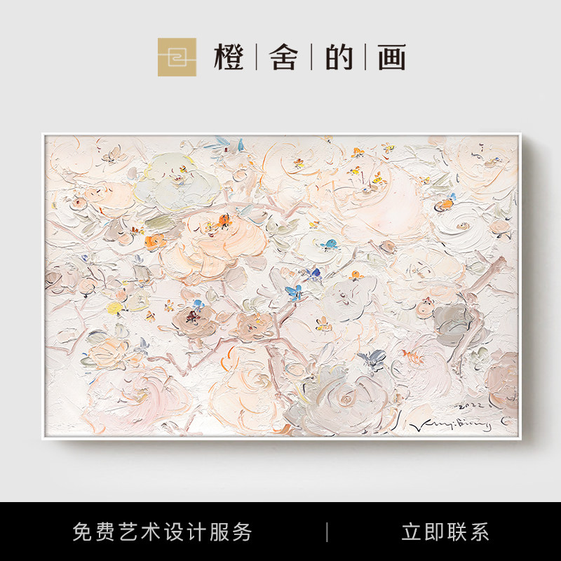 芳菲付毅兵签名客厅沙发背景墙挂画卧室高级感大尺寸风景艺术油画-Taobao