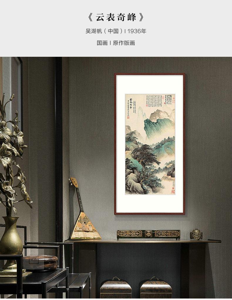 790pc-cloud watch qifeng_01.jpg