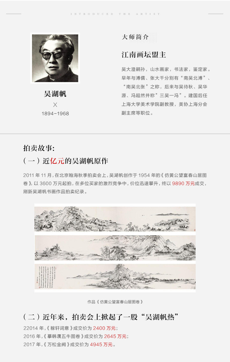 790pc-cloud watch qifeng_03.jpg