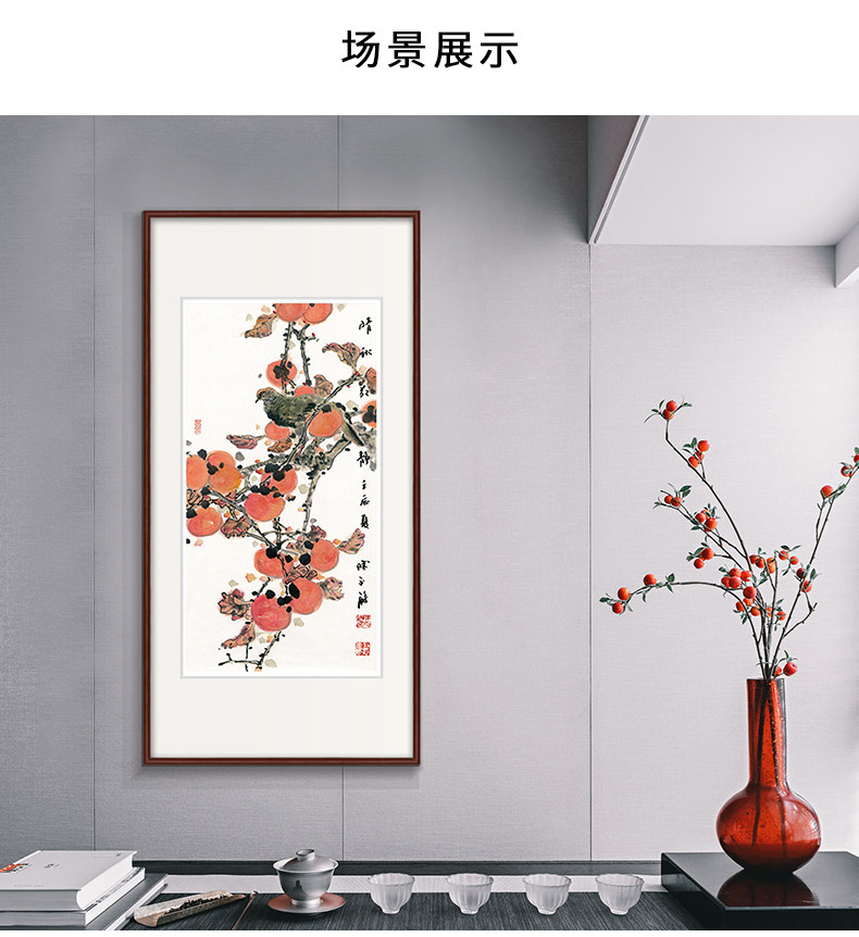 Qingqiuyuan jing-details 790_05.jpg
