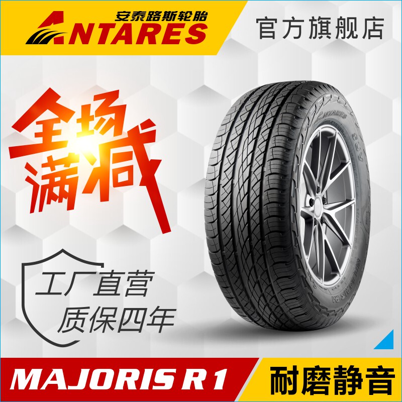 Antelus Tires 235/55R18 100V Comfortable and Quiet Suv All-Season Tires
