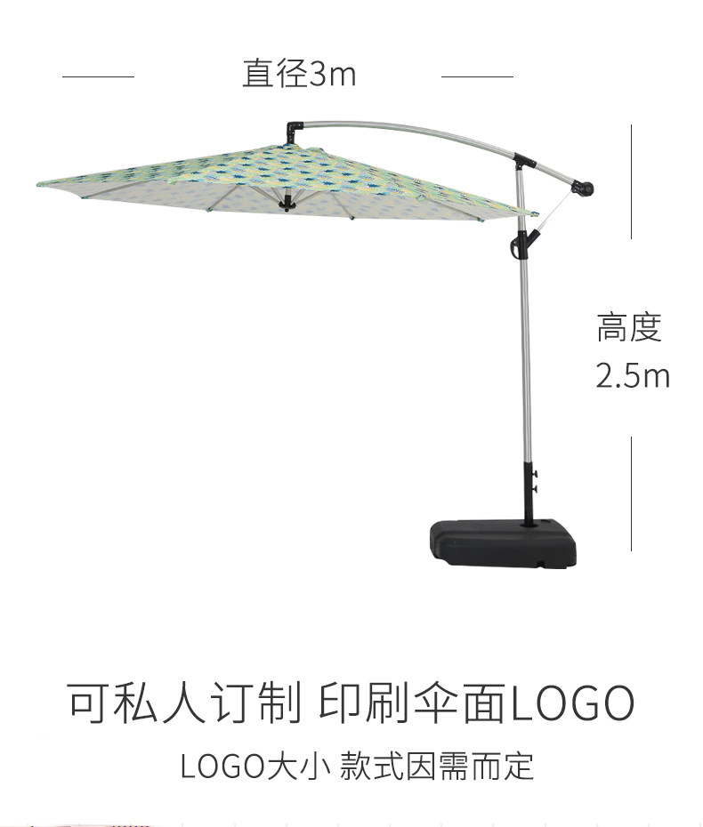 野人谷户外遮阳庭院伞别墅花园香蕉伞3米大太阳伞室外阳台遮阳伞详情9