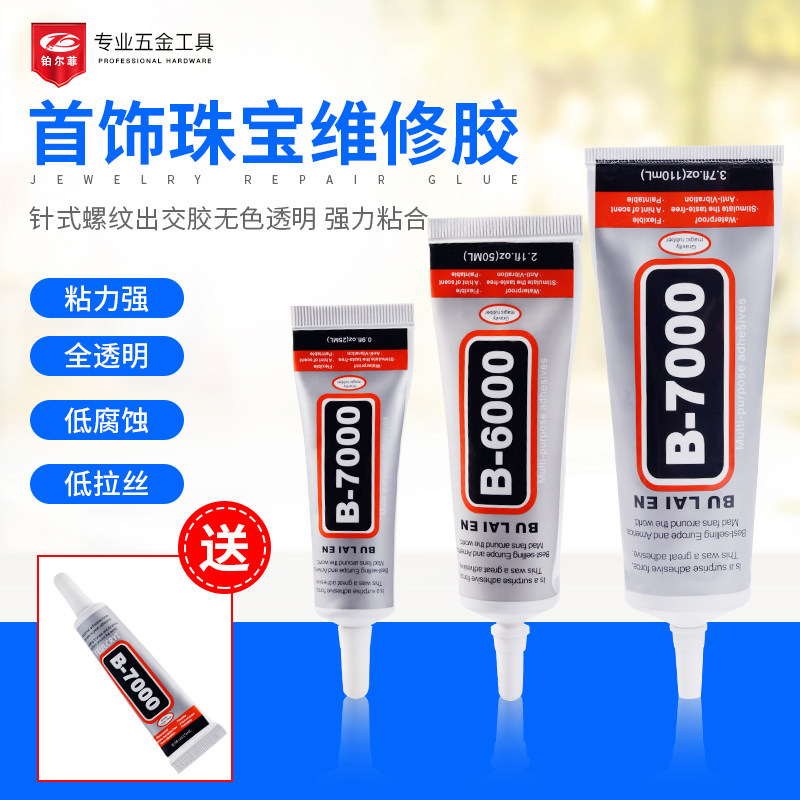 Jewelry glue special setting sticky pearl earrings wax amber jade jade gemstone ring jewelry glue