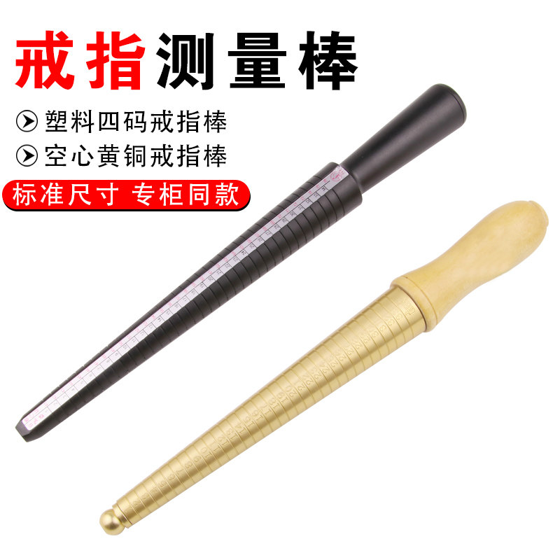Port Degree Rings Stick Plastic Four-Yard Stick Measurement Ring Size Finger Circumference Hand Inch Repair Jewelry Beating Gold Tool
