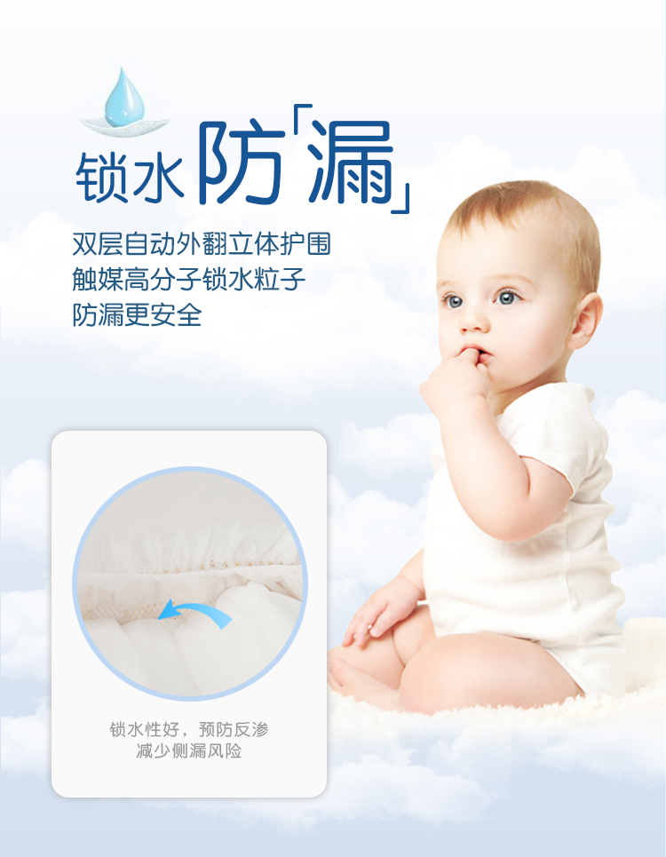Hơn tã tã mát mẻ L / S / M / XL mã siêu mỏng thoáng khí cho bé tã mùa hè trang web chính thức cho bé - Tã / quần Lala / tã giấy mua tã bỉm cho con