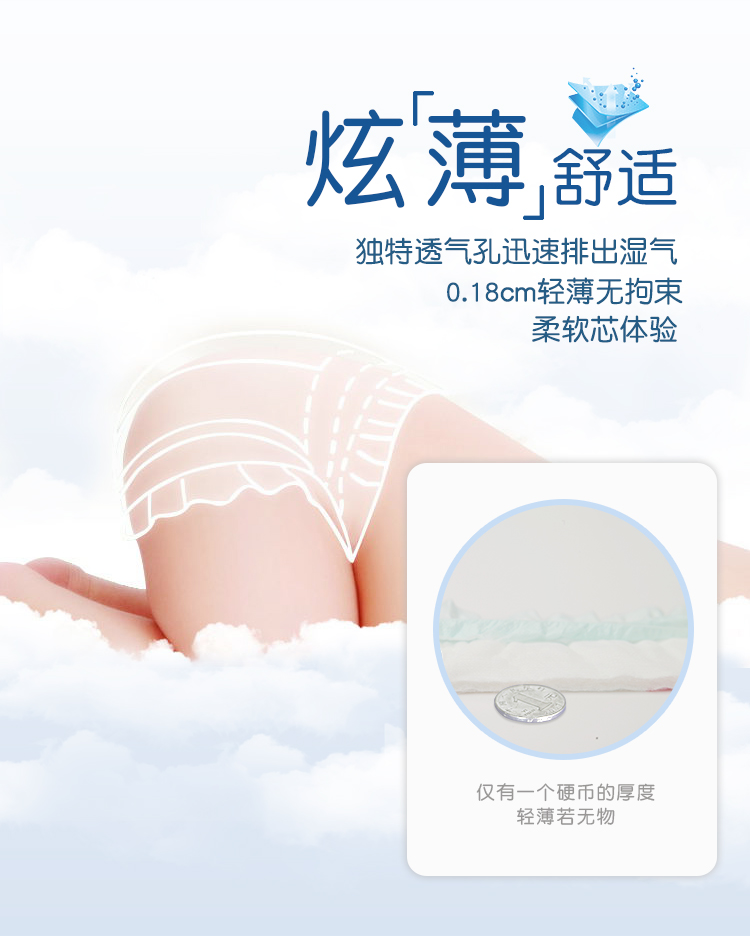 Hơn tã tã mát mẻ L / S / M / XL mã siêu mỏng thoáng khí cho bé tã mùa hè trang web chính thức cho bé - Tã / quần Lala / tã giấy mua tã bỉm cho con