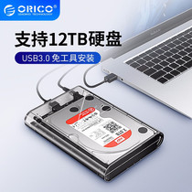 ORICO 3139U3 mobile hard disk box USB3 0 Type-C serial port SATA disk universal external reader