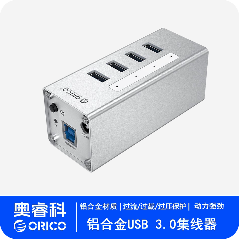 Orico A3H7 Computer Usb3.0 Hub All-Aluminum High-Speed Splitter Hub Extender 7-Port Hub
