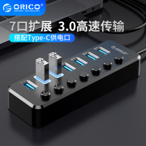 Orico USB3 0 extenders conversion joint multi-mouth long line notebook plug hub typec connector