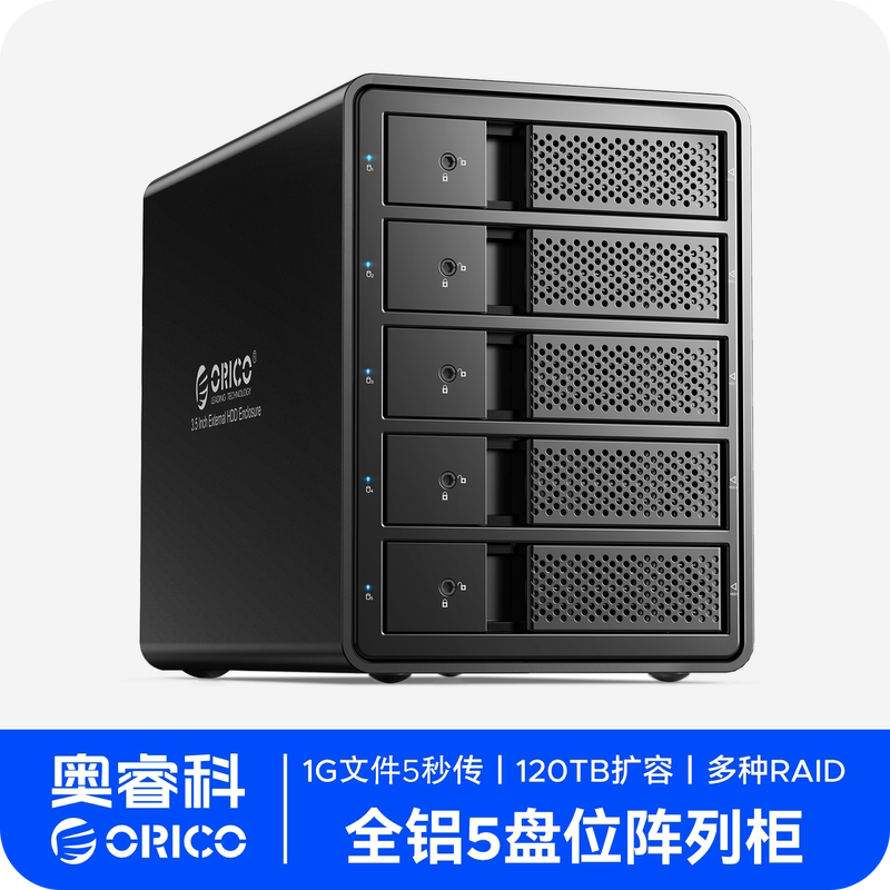 Orico 9558U3 Multi 5-Bay External Hard Drive Cabinet 3.5inch Sata3.0 Serial Hard Drive Box Usb3.0