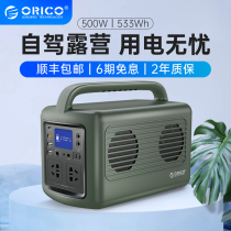 Outdoor power supply 220V Mobile power large capacity Alternative power supply 300W High power energy storage accumulator