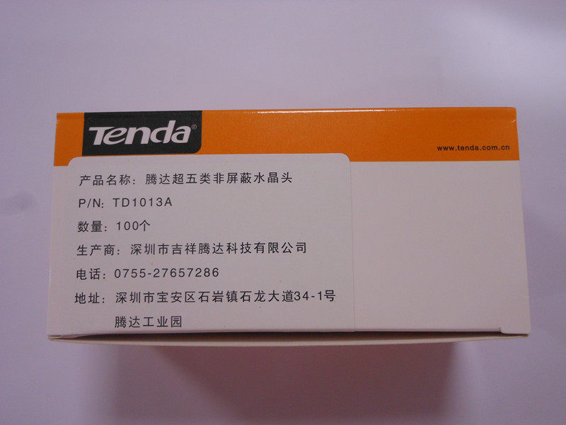 Tengda super five network crystal head unshielded crystal head RJ45 network cable crystal head 100