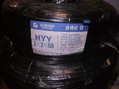 HYA Large logarithm communication cable HYA5X2X0 5 5 pairs communication cable outdoor cable 200 m