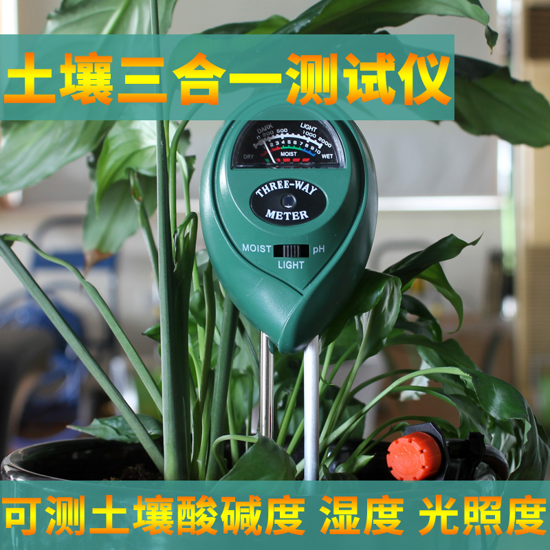 3 in 1 Horticultural Plant Pot Detector Soil Moisture Meter Measure pH pH Illumination Test Pen
