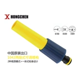 弘晨 Домохозяйственная стирание автомобиля вода поливая цветочные очистки. Оружейное оружие. Оширение машины промыв автомобиль. Оружейное оружие.