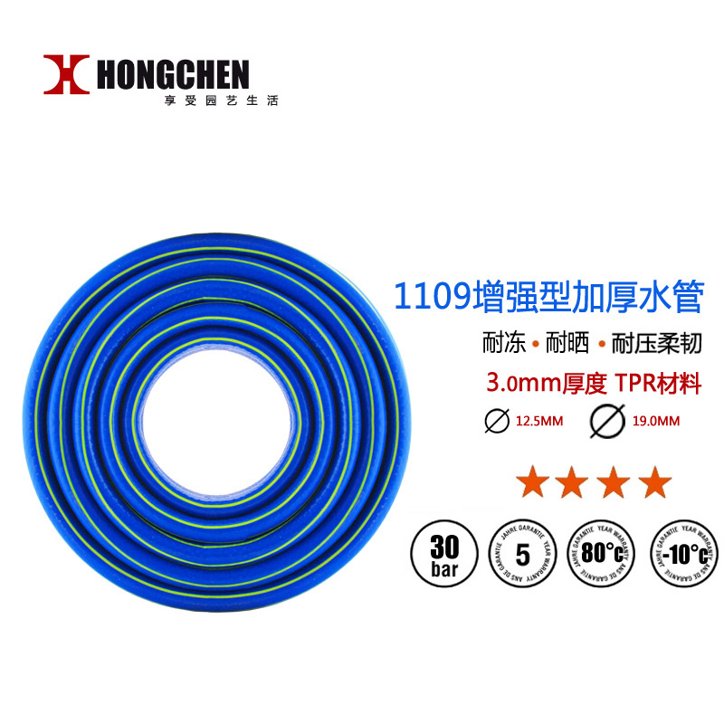 Upgraded horticultural watering 4 points household hose burst thickening pressure resistant wear resistance antifreeze 6 points car wash water pipe Anti