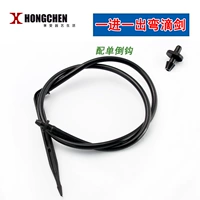 1 когтя (изгибающий меч)+перевернутый крюк