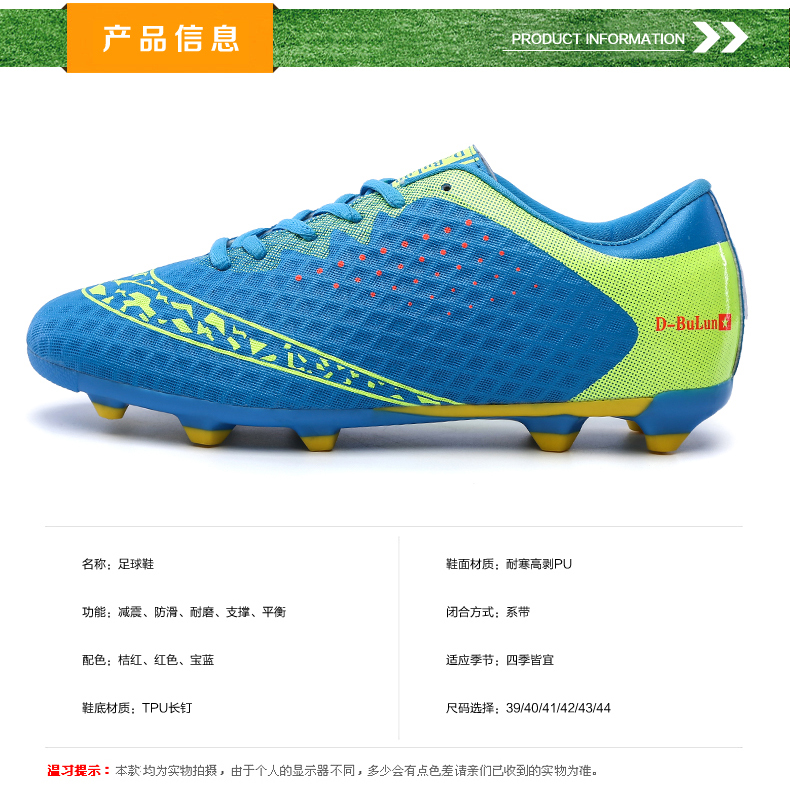 Chaussures de football DBULUN en PU - Ref 2441625 Image 10