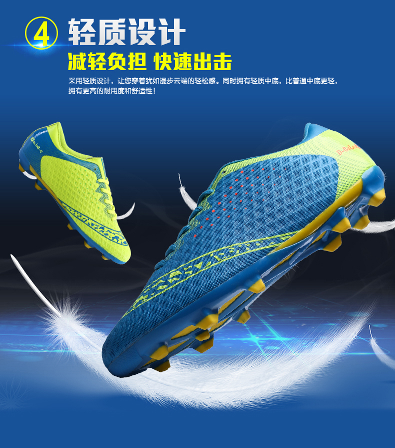 Chaussures de football DBULUN en PU - Ref 2441625 Image 18