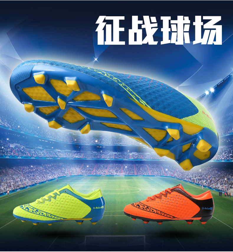 Chaussures de football DBULUN en PU - Ref 2441625 Image 8