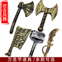 Halloween Weapon Axe Hammer Chopper Show Props Short Bronze Skull Weapon Model Children's Toys