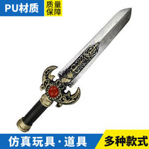 Childrens simulation toy sword boy PU soft rubber safety weapon axe Red Army knife COS prop sword model