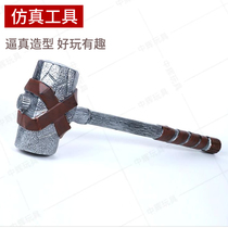 Halloween dance props realistic big iron hammer trick funny personality creative performance props plastic weapons