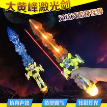 Childrens weapon sword model electric luminous toy weapon flash laser sword childrens toy sword boy