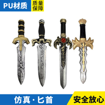 Movie props short knife cos prop sword simulation weapon childrens toy knife PU rubber foam weapon