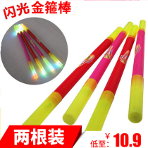 Children's Toys Luminous Golden Cudgel Sun Wukong Journey to the West Soft Plastic Golden Cudgel Kindergarten Prop Dance Performance