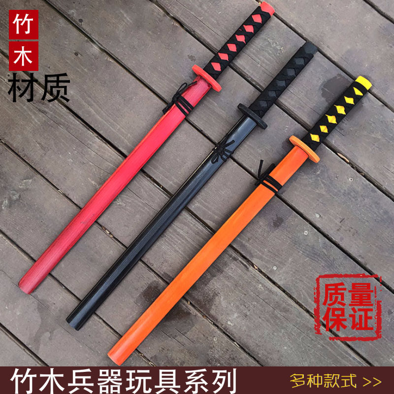 Wooden knife wooden sword children's toy knife bamboo sword cos knife toy sword wooden knife wooden sword uncut wooden sword