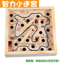 Intelligence hand cranked small maze wooden Palm game maze game maze ball steel ball ball balance ball 20 level