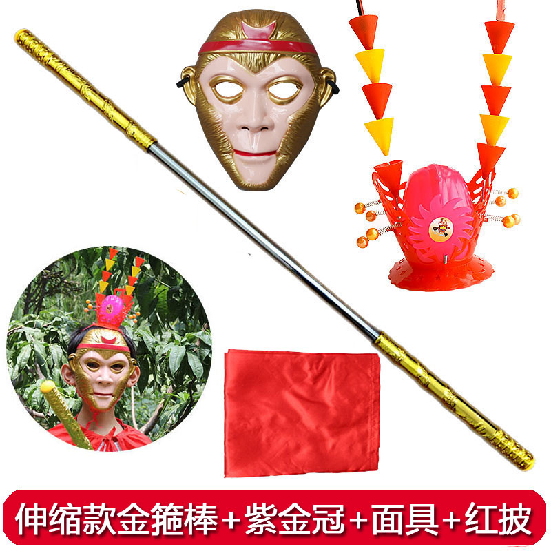 Journey to the West Toys Sun Wukong Retractable gold hoop stick Weapons Ruyi Music Qi Tian Da Sheng Purple Gold Crown hair band