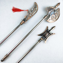Three Kingdoms set of stainless steel Guan Yu knife Qinglong knife Fangtian painting halberd open mountain axe plastic childrens toy weapons