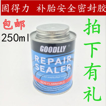 Solid and normal temperature vulcanising agent safety sealant durable wire drawing degree good hot refilling water cooling and glue sealant
