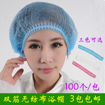 Dust cap disposable non-woven fabric strip bath cap oiled hair dye hair double fascia female thin section 100 Fashion Kitchen