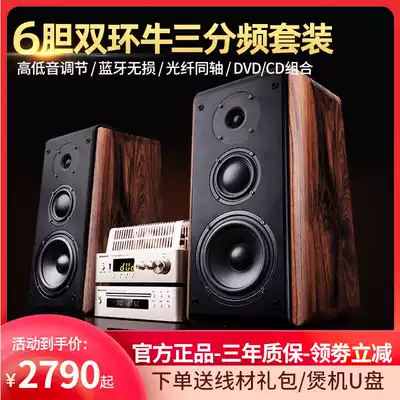 KingHopeAudioKH KH-505 three-frequency hifi fever speaker set high power combination audio