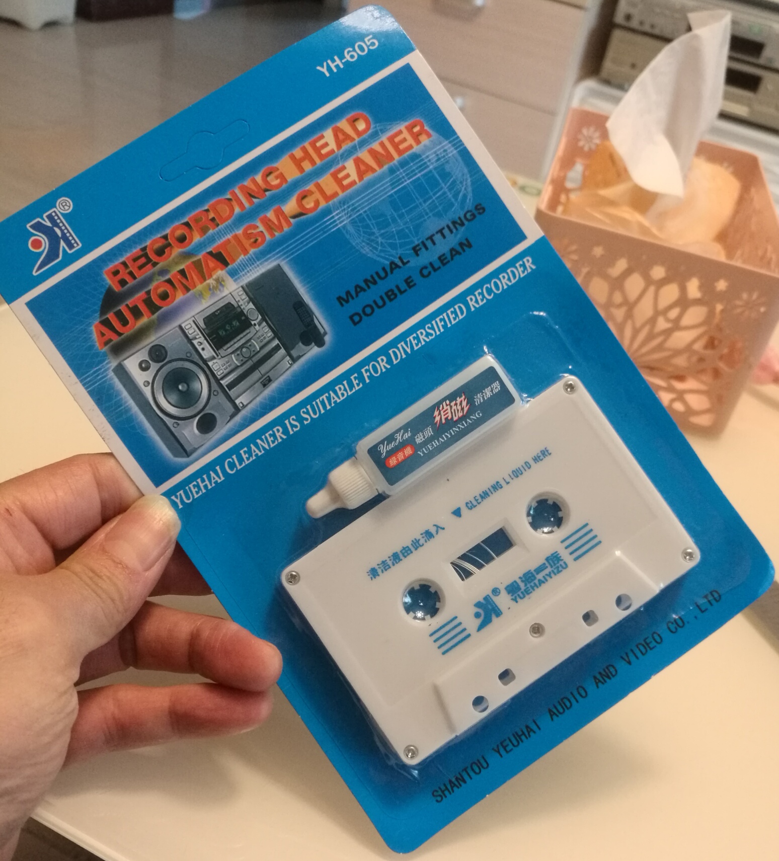 Panasonic RQ-SX59RQ-SX60FRQ-SX65F ultra-thin tape Walkman single player cleaning and washing tape