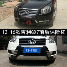 Передний и задний бамперы