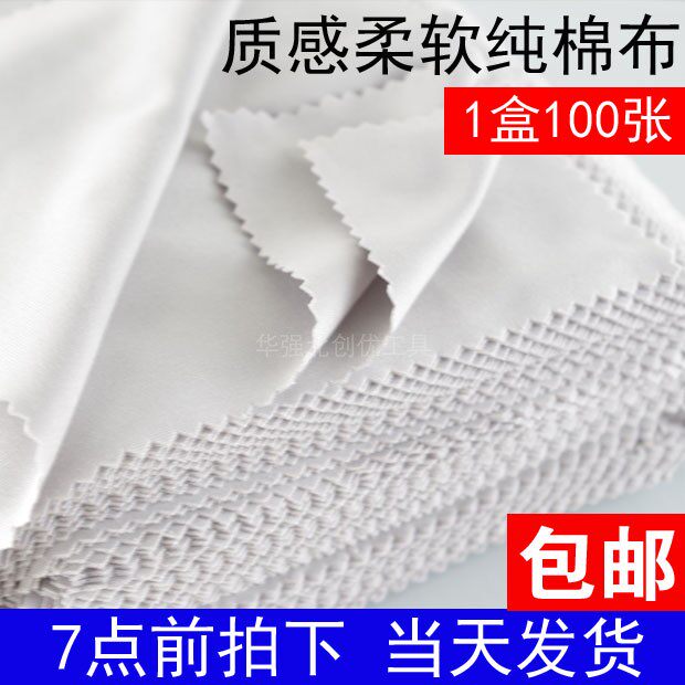 Mobile phone screen foil cloth cleaning cloth color wipe screen cloth cleaning glasses cloth strip dust-free rag pure cotton flannel