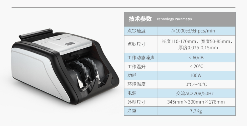 维融A类验钞机银行专用点钞机小型家用迷你办公便携式新版人民币